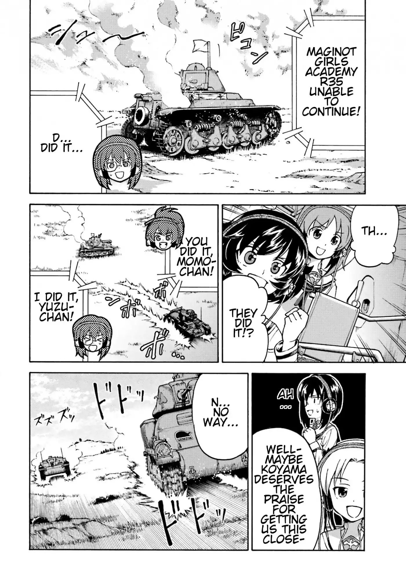 GIRLS und PANZER - Gekitou! Maginot-sen desu!! Chapter 8 8